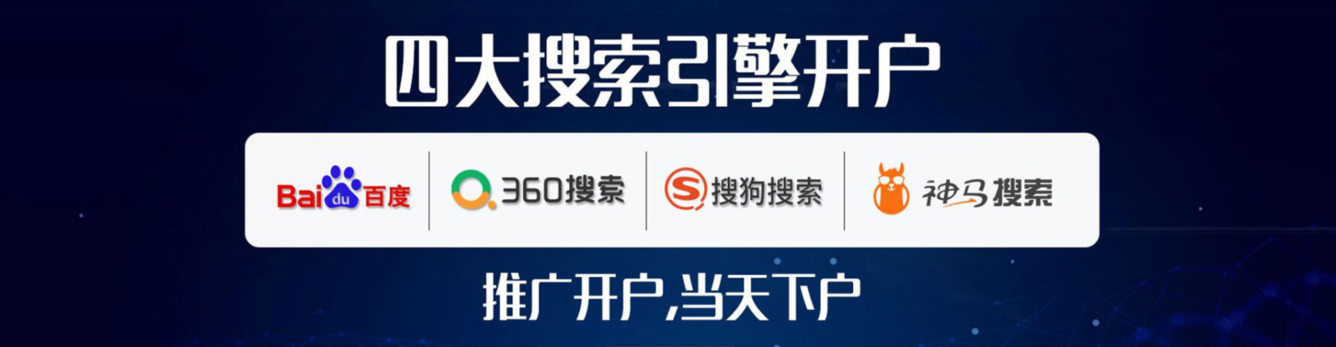 乡宁信息流大师