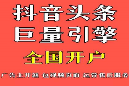 SEM代运营机构成功案例：提升品牌曝光率的秘诀