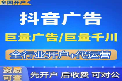 某企业SEM竞价代运营公司合作项目全记录
