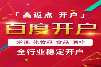 企业如何通过百度竞价托管运营提升业绩