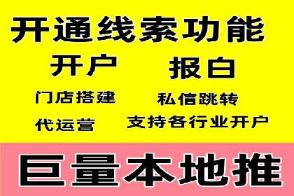 案例解析：SEM推广优化成功之道