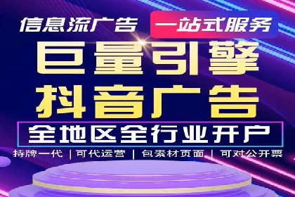 托管SEM竞价优化：提升广告转化率的秘诀